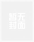 七年之痒【1v2】
